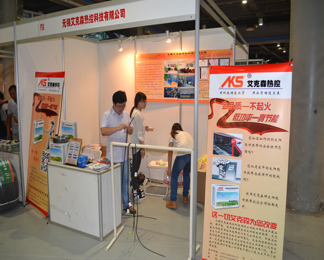 太陽(yáng)能電熱帶